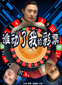 狠狠色丁香久久婷婷综合蜜芽五月